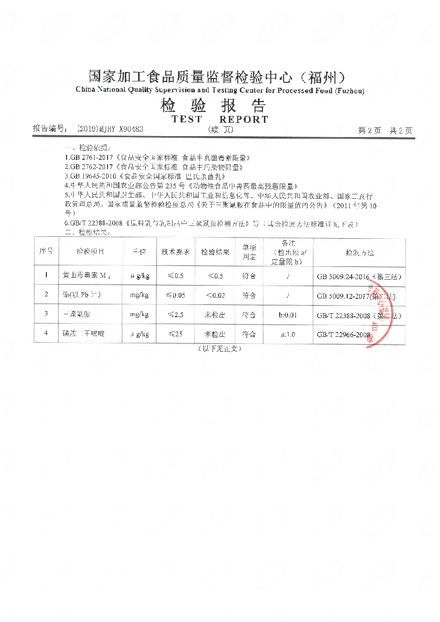 百乐博-非凡想象力,引发无限可能