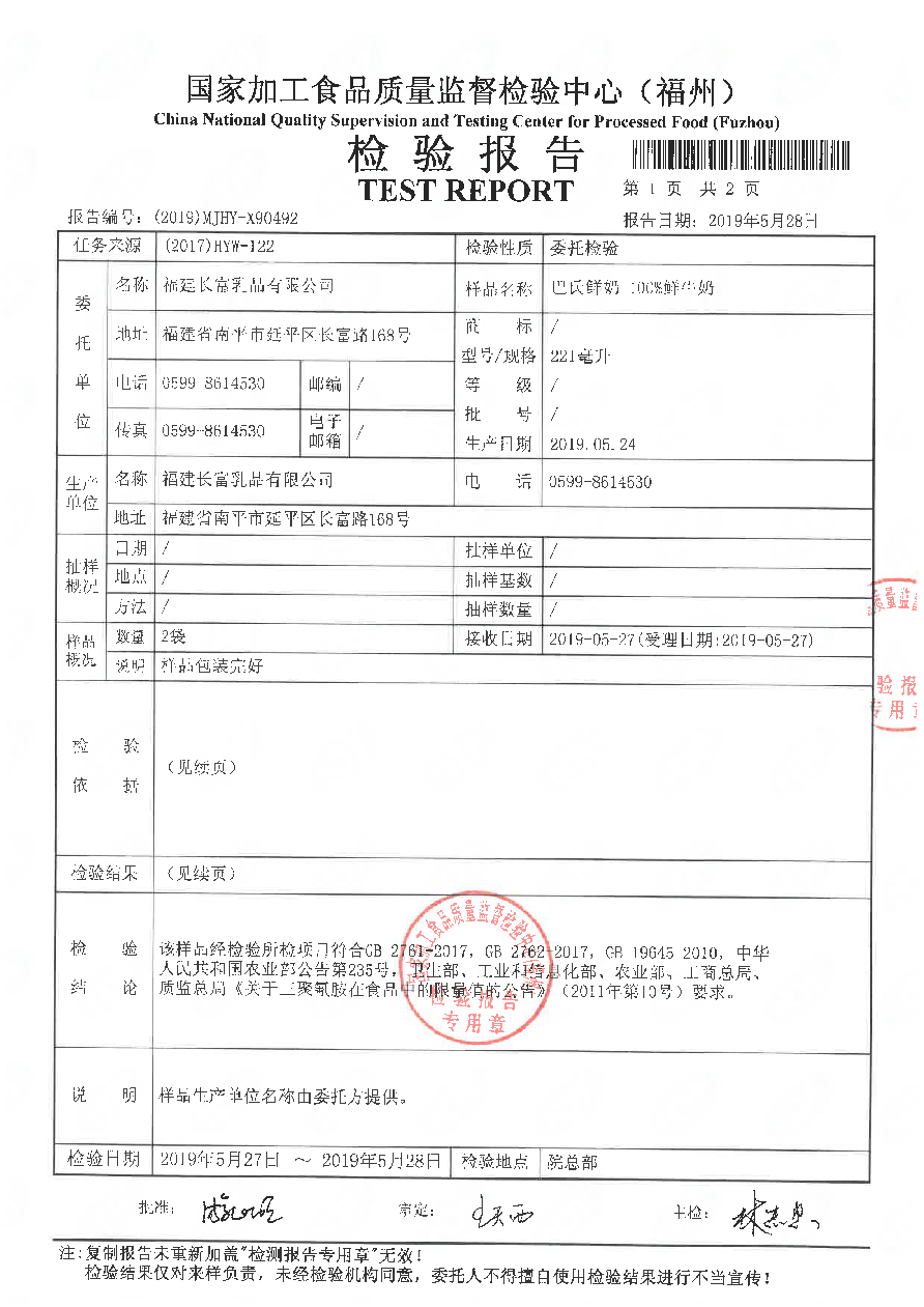 百乐博-非凡想象力,引发无限可能