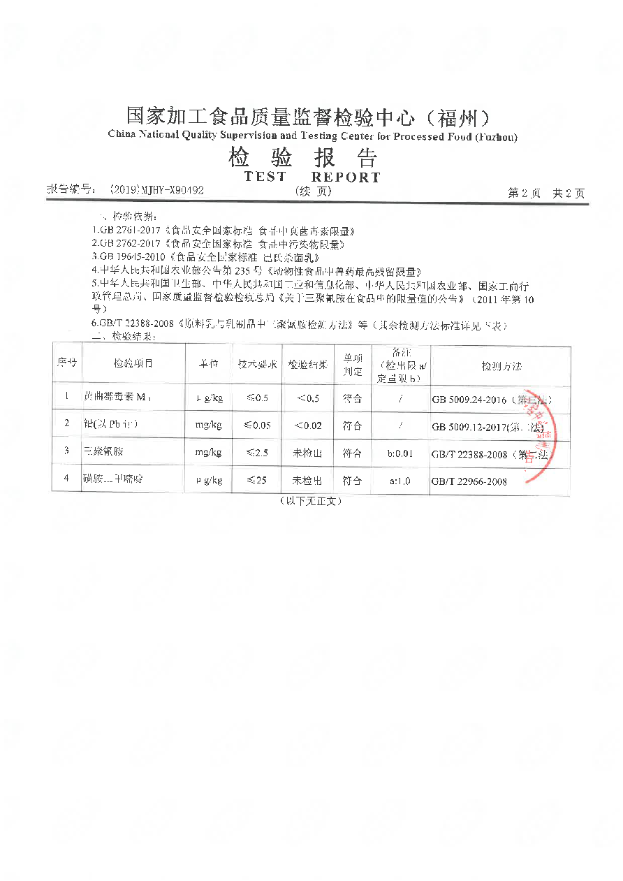 百乐博-非凡想象力,引发无限可能