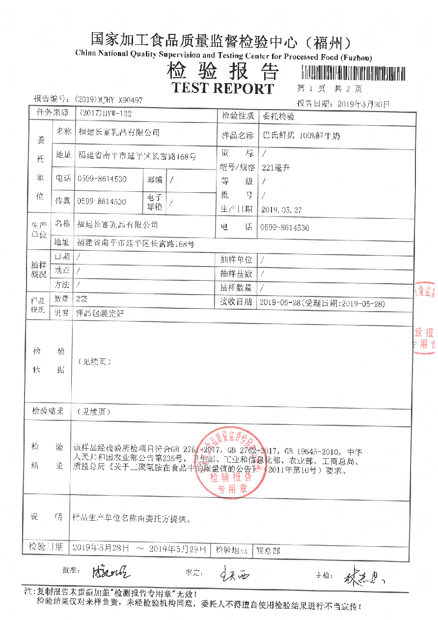 百乐博-非凡想象力,引发无限可能
