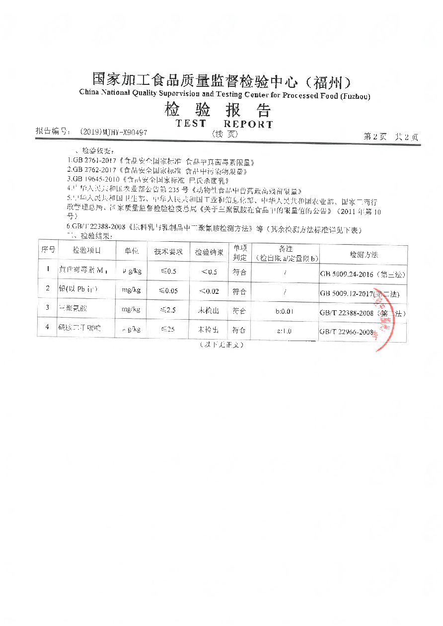 百乐博-非凡想象力,引发无限可能