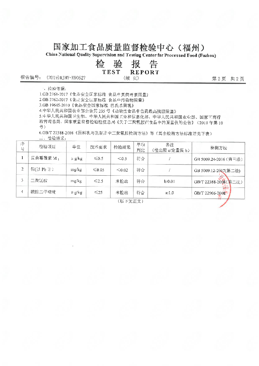 百乐博-非凡想象力,引发无限可能