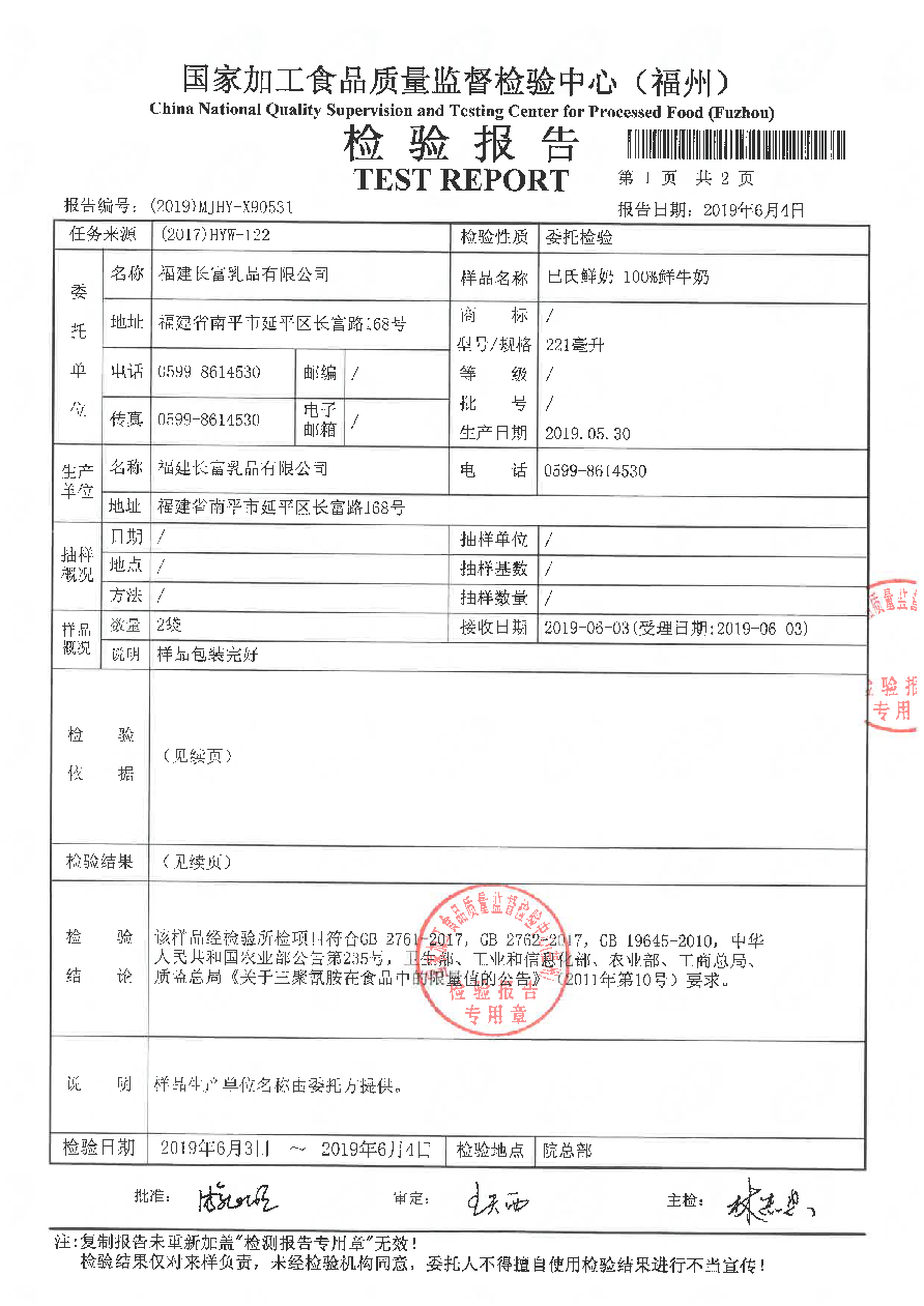 百乐博-非凡想象力,引发无限可能