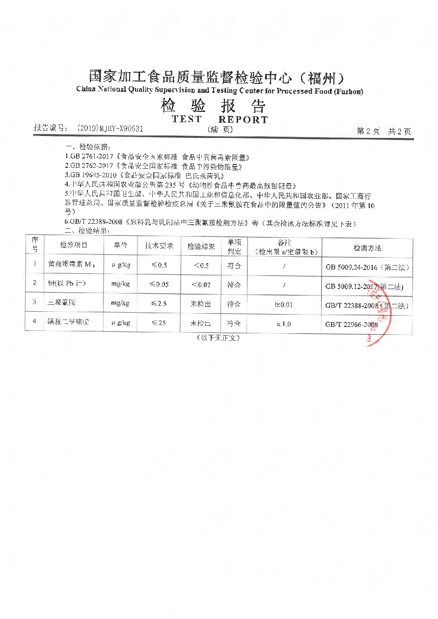 百乐博-非凡想象力,引发无限可能