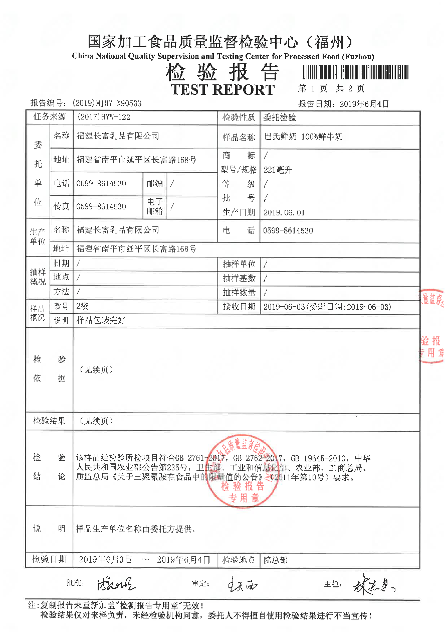 百乐博-非凡想象力,引发无限可能