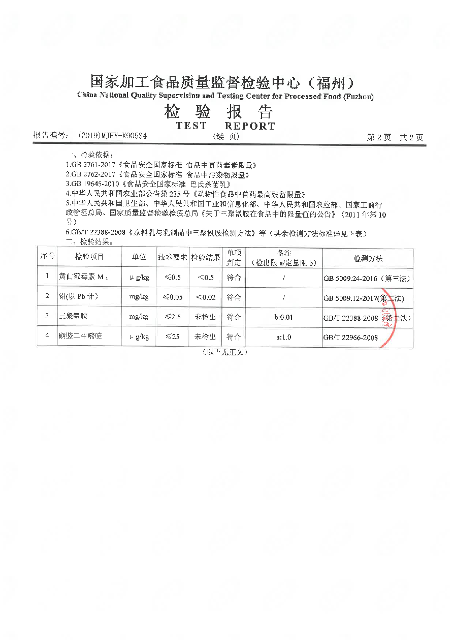 百乐博-非凡想象力,引发无限可能
