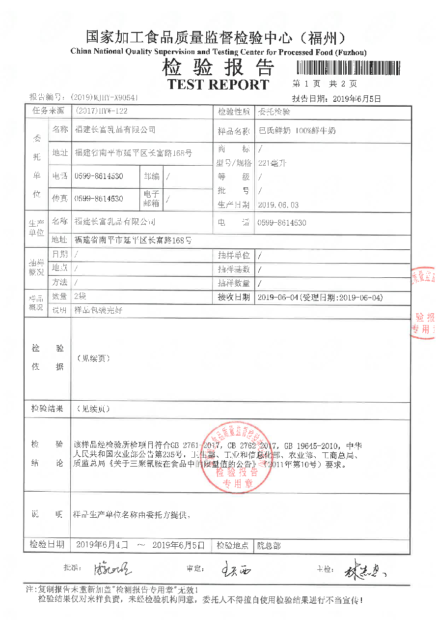 百乐博-非凡想象力,引发无限可能
