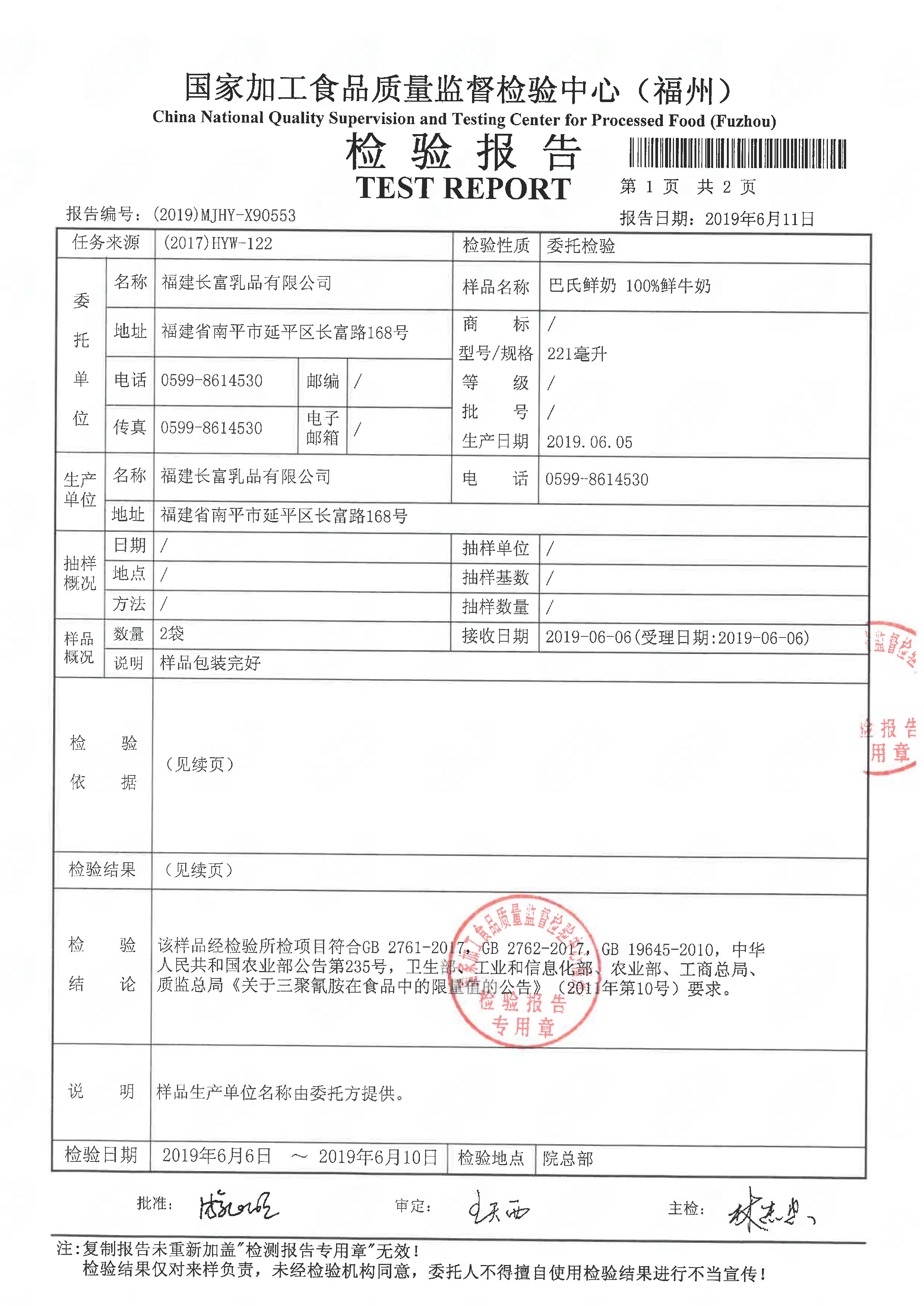 百乐博-非凡想象力,引发无限可能