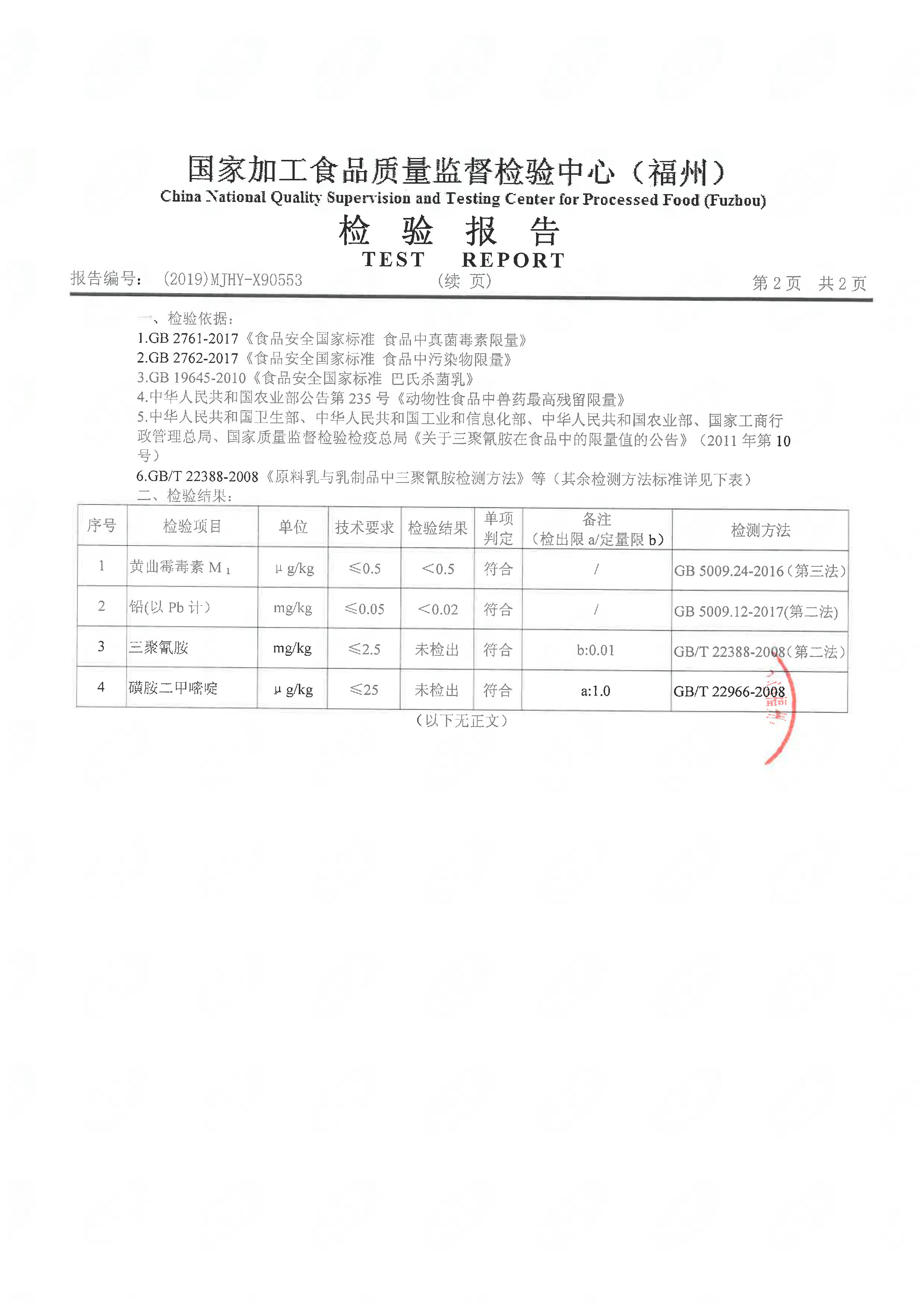 百乐博-非凡想象力,引发无限可能
