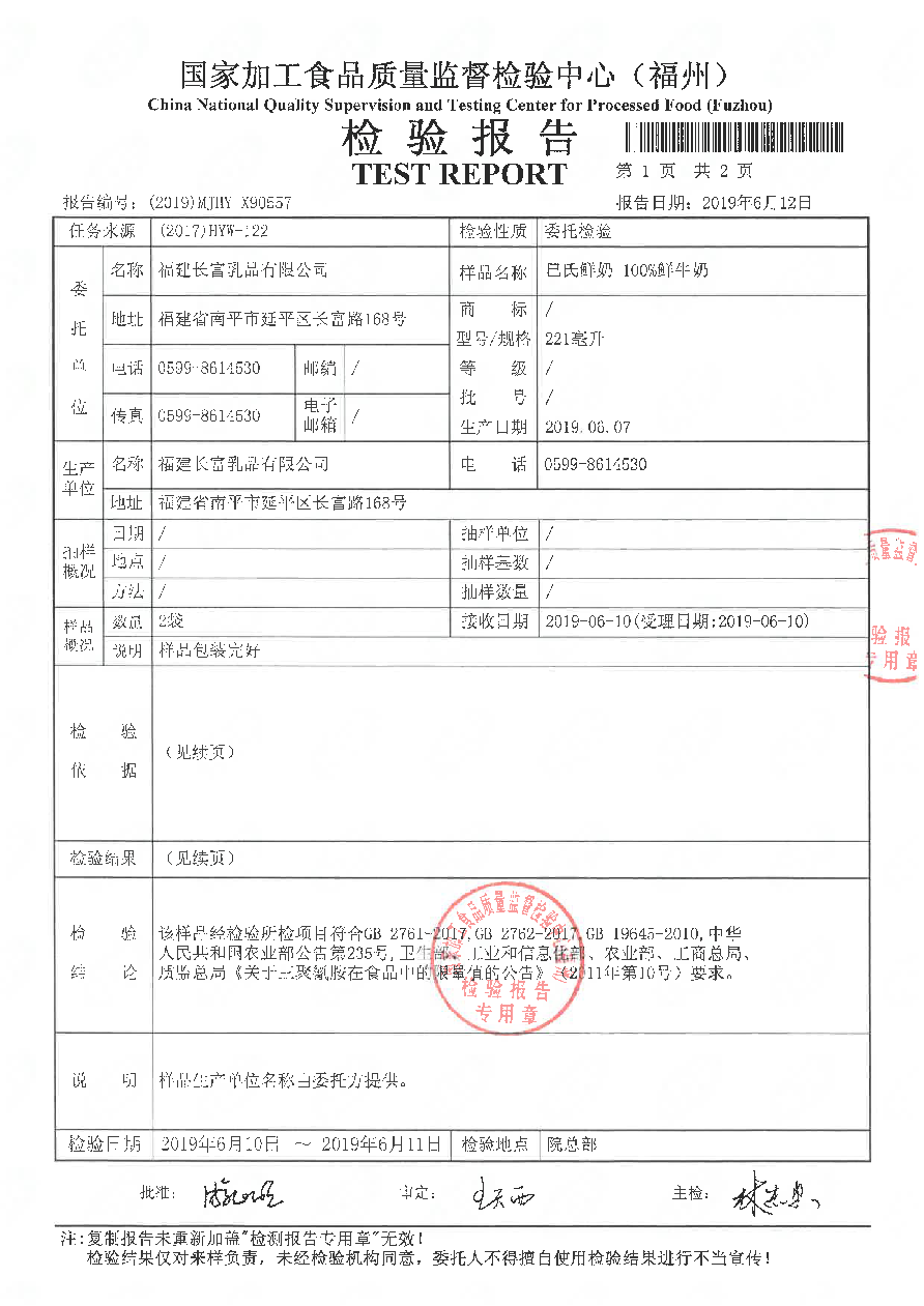 百乐博-非凡想象力,引发无限可能