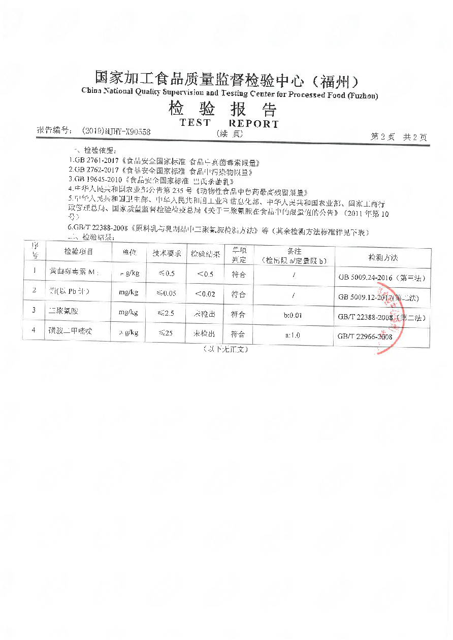 百乐博-非凡想象力,引发无限可能