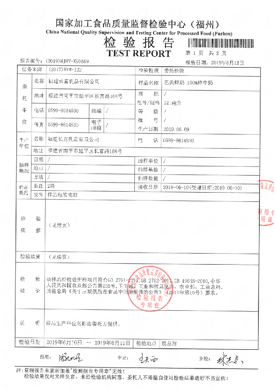 百乐博-非凡想象力,引发无限可能