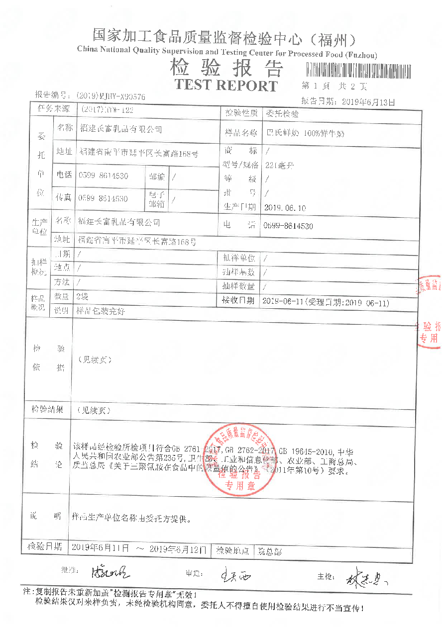 百乐博-非凡想象力,引发无限可能