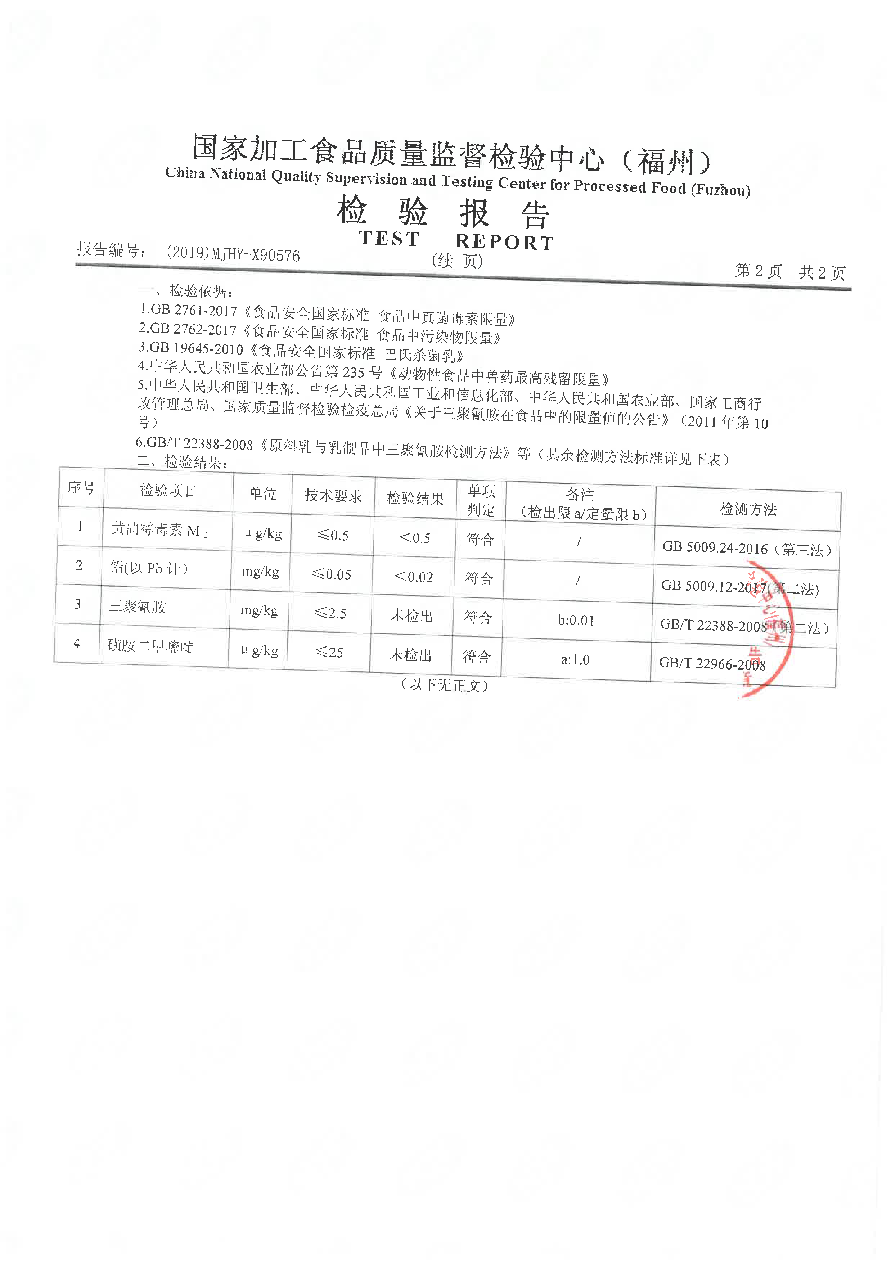 百乐博-非凡想象力,引发无限可能