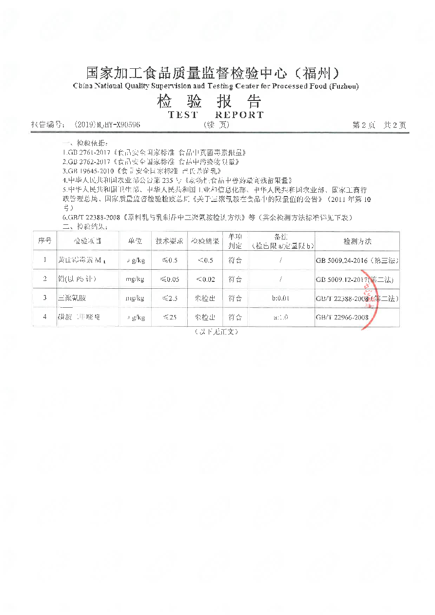 百乐博-非凡想象力,引发无限可能