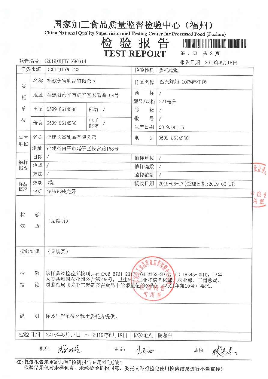 百乐博-非凡想象力,引发无限可能