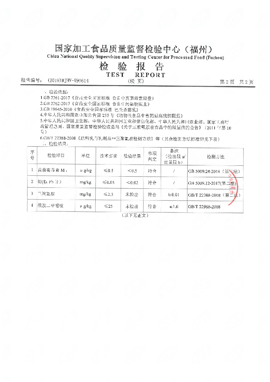 百乐博-非凡想象力,引发无限可能