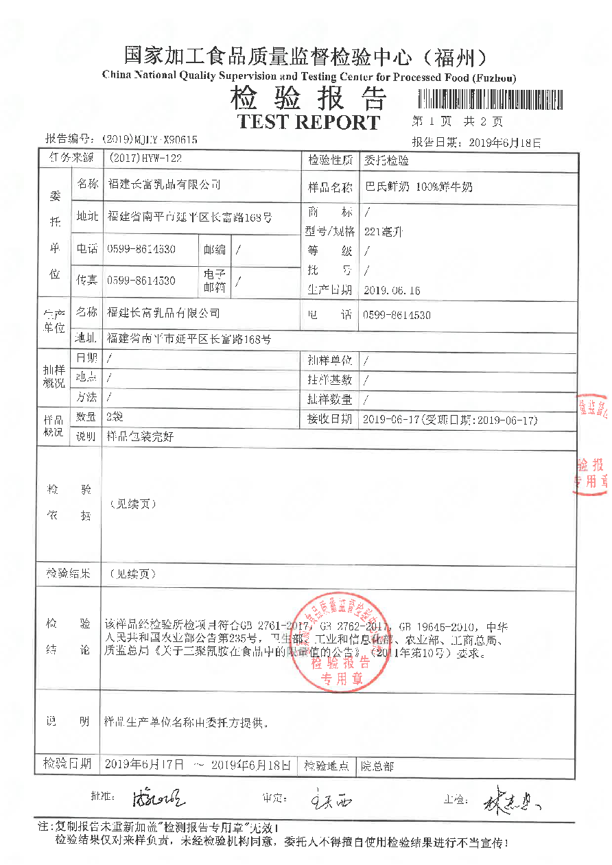 百乐博-非凡想象力,引发无限可能