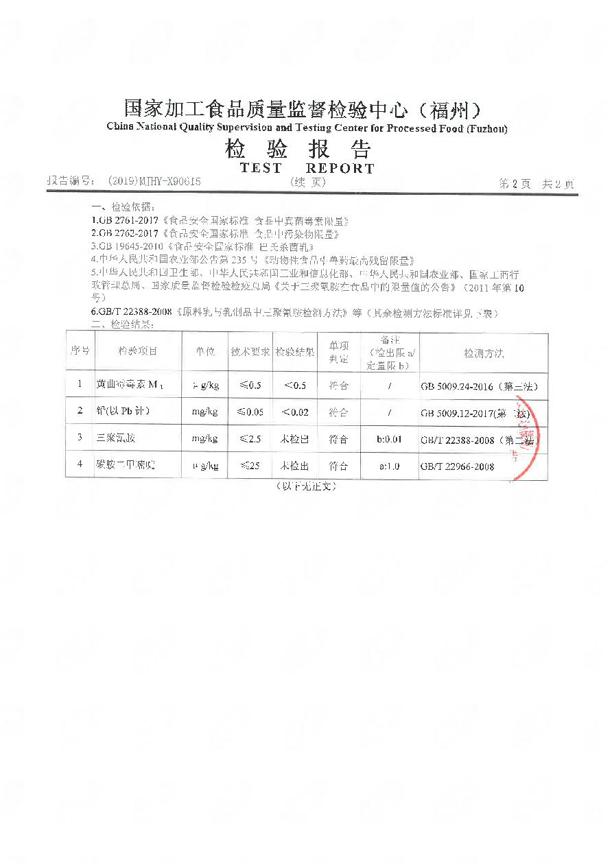 百乐博-非凡想象力,引发无限可能