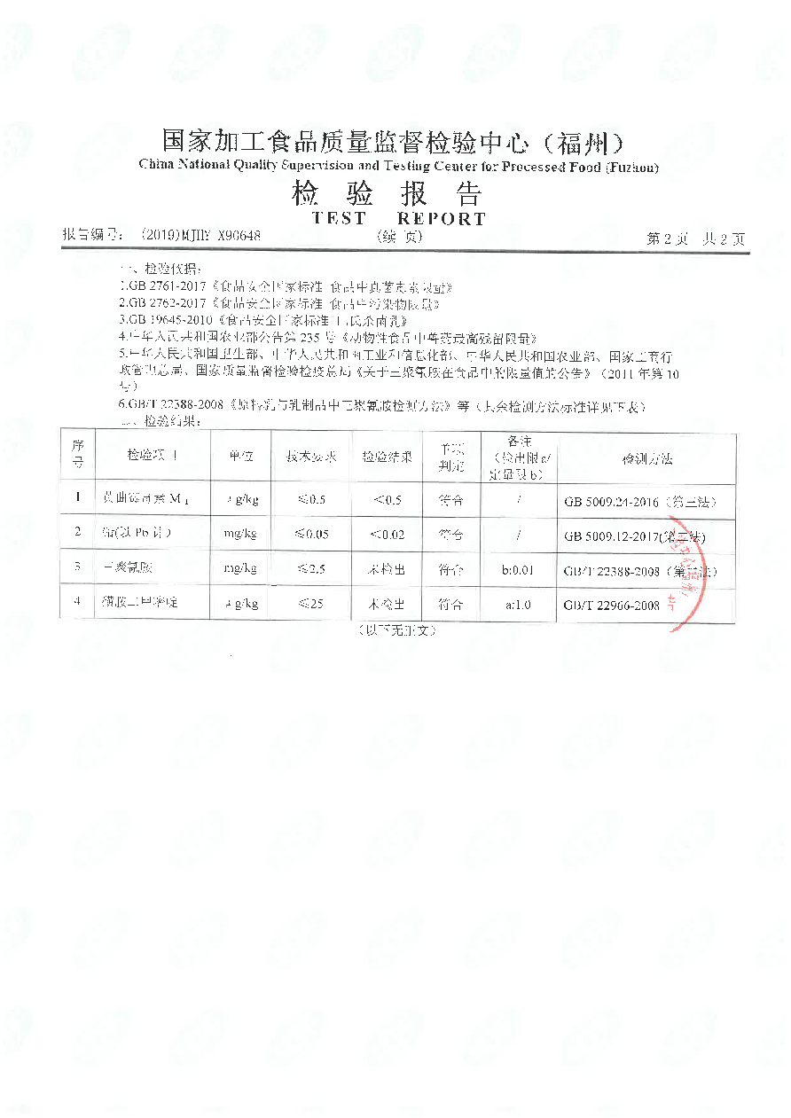 百乐博-非凡想象力,引发无限可能