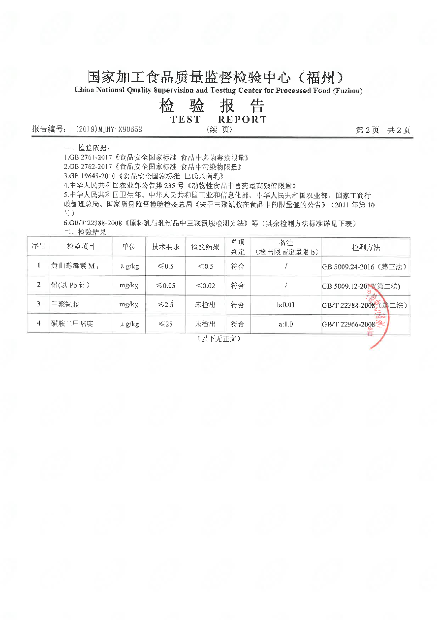 百乐博-非凡想象力,引发无限可能