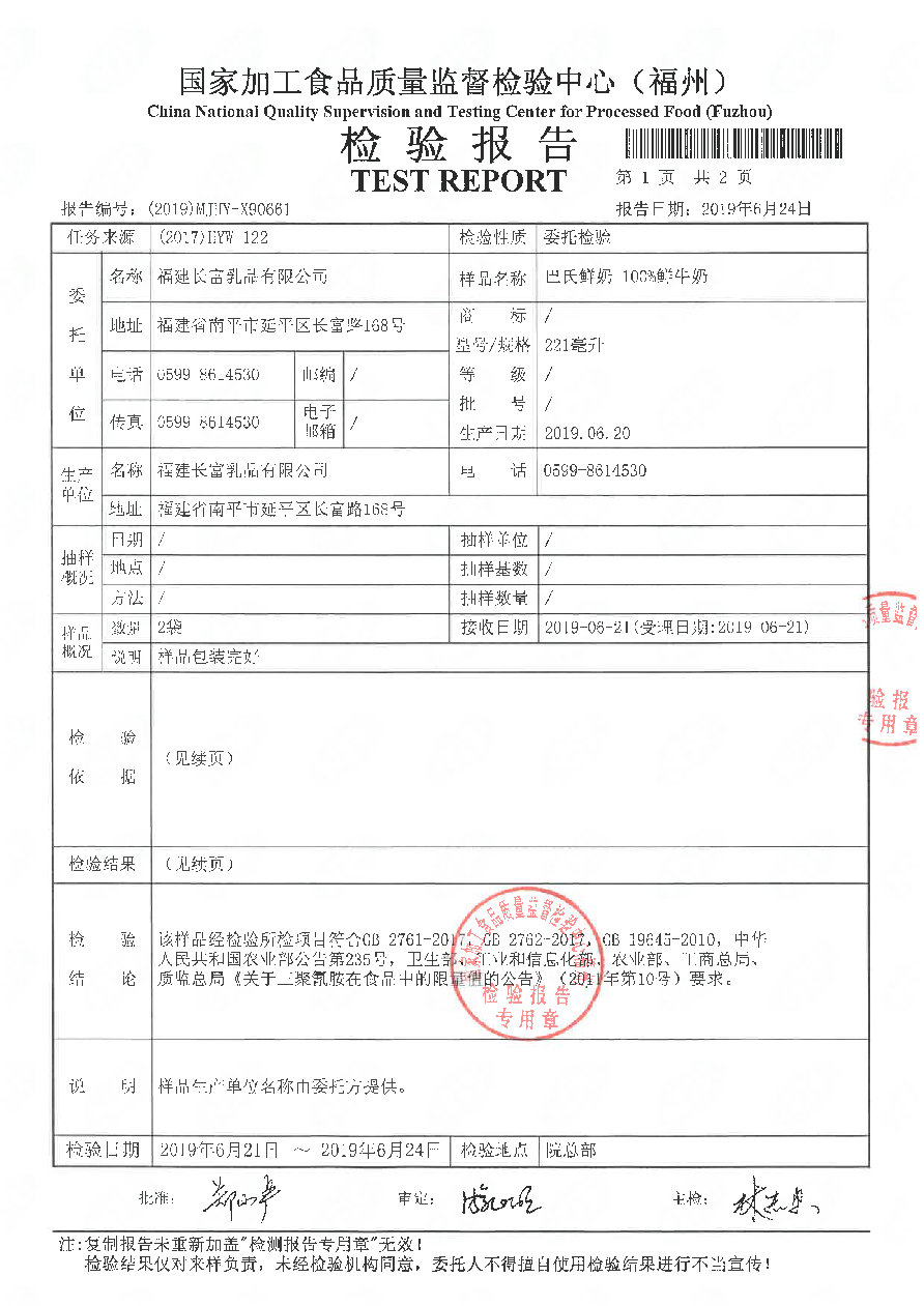 百乐博-非凡想象力,引发无限可能
