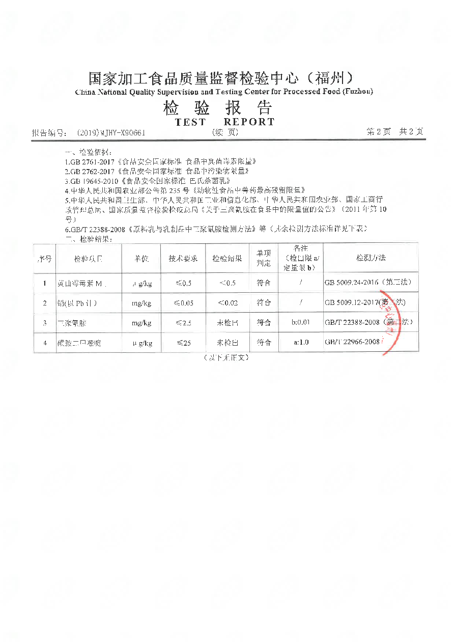 百乐博-非凡想象力,引发无限可能