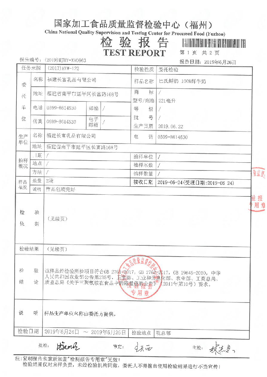 百乐博-非凡想象力,引发无限可能