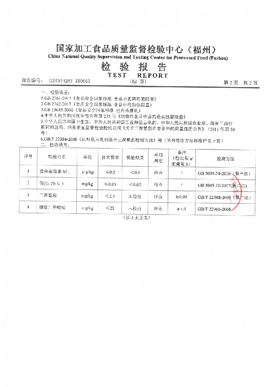 百乐博-非凡想象力,引发无限可能