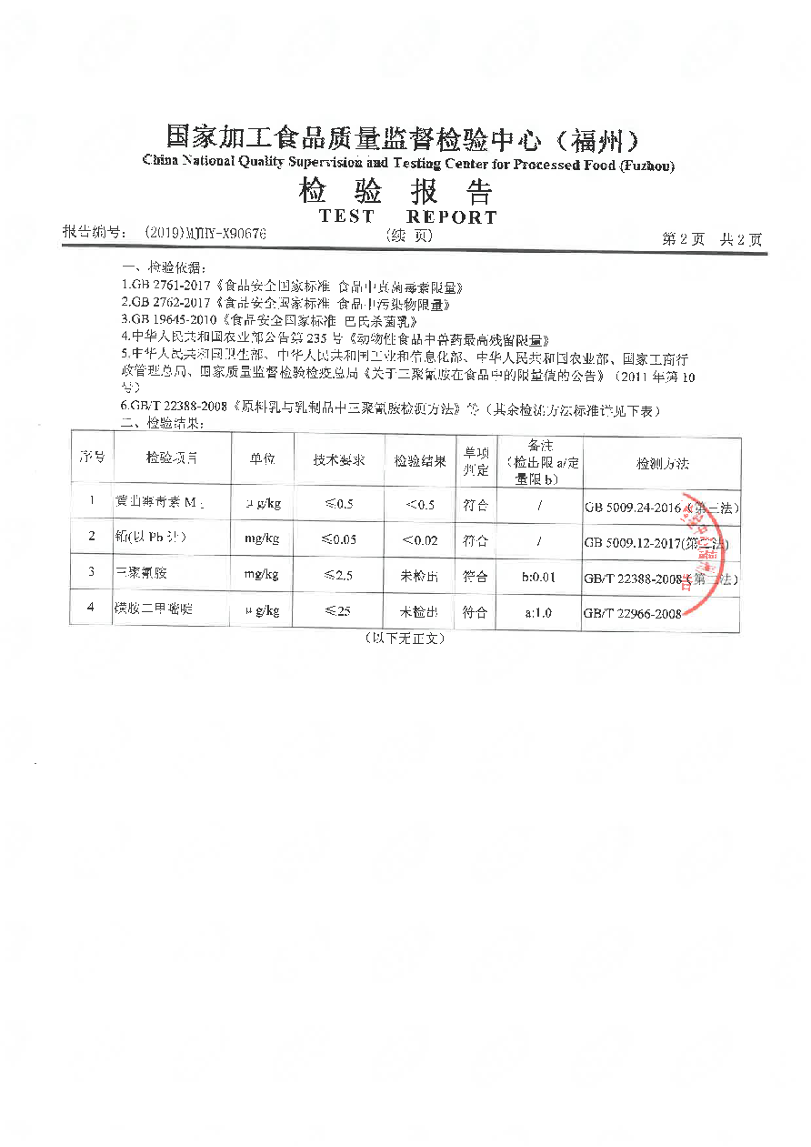 百乐博-非凡想象力,引发无限可能