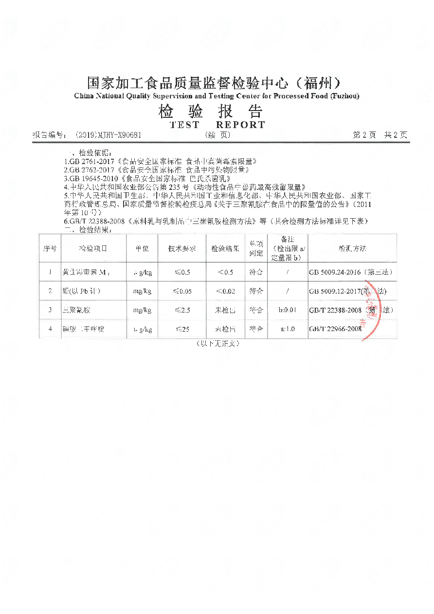 百乐博-非凡想象力,引发无限可能