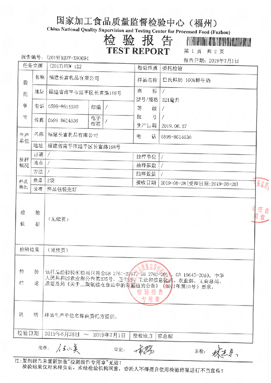 百乐博-非凡想象力,引发无限可能