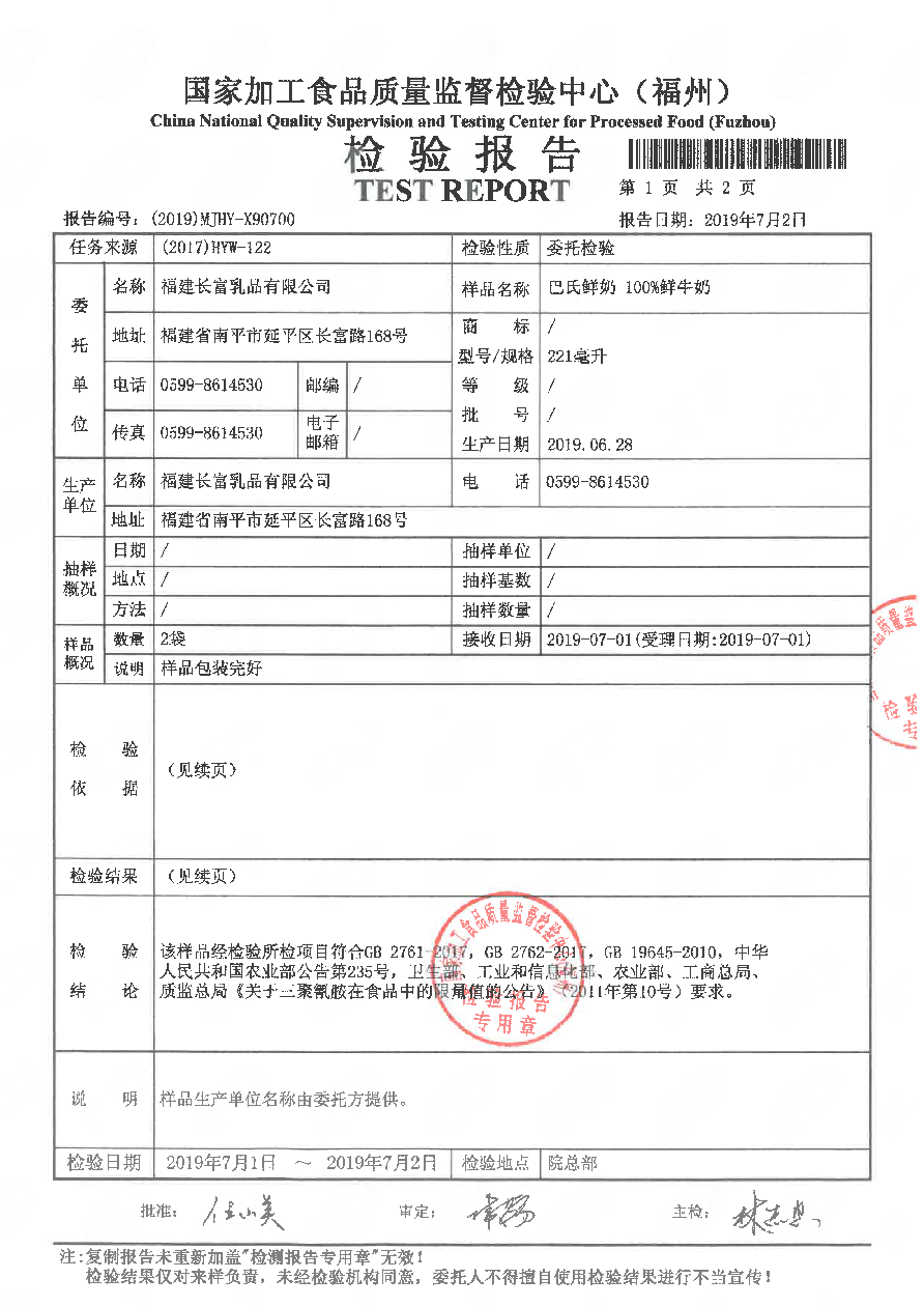 百乐博-非凡想象力,引发无限可能