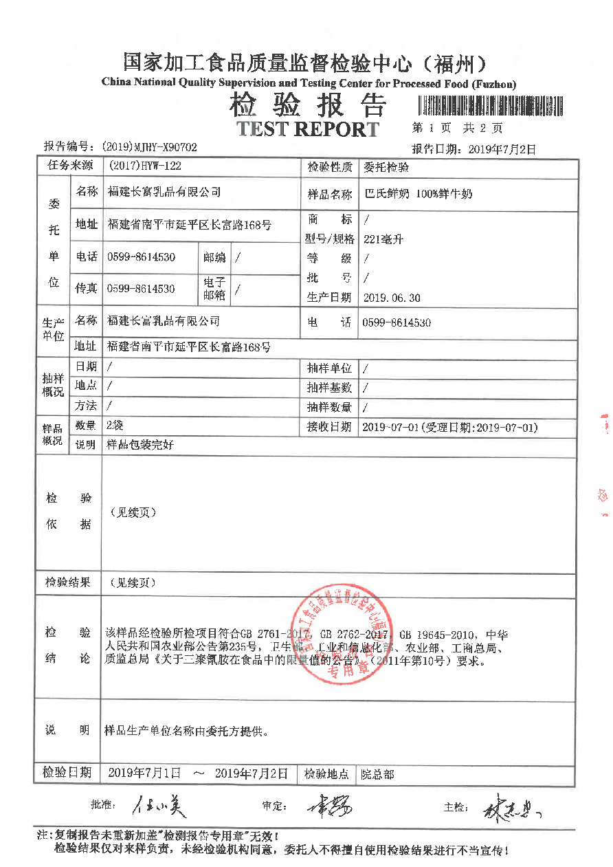 百乐博-非凡想象力,引发无限可能