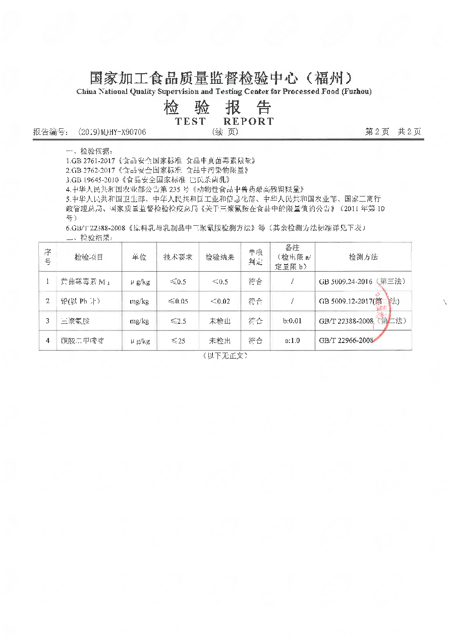 百乐博-非凡想象力,引发无限可能