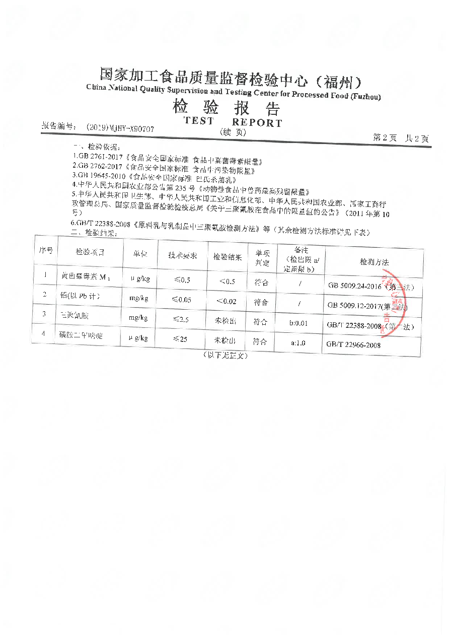 百乐博-非凡想象力,引发无限可能