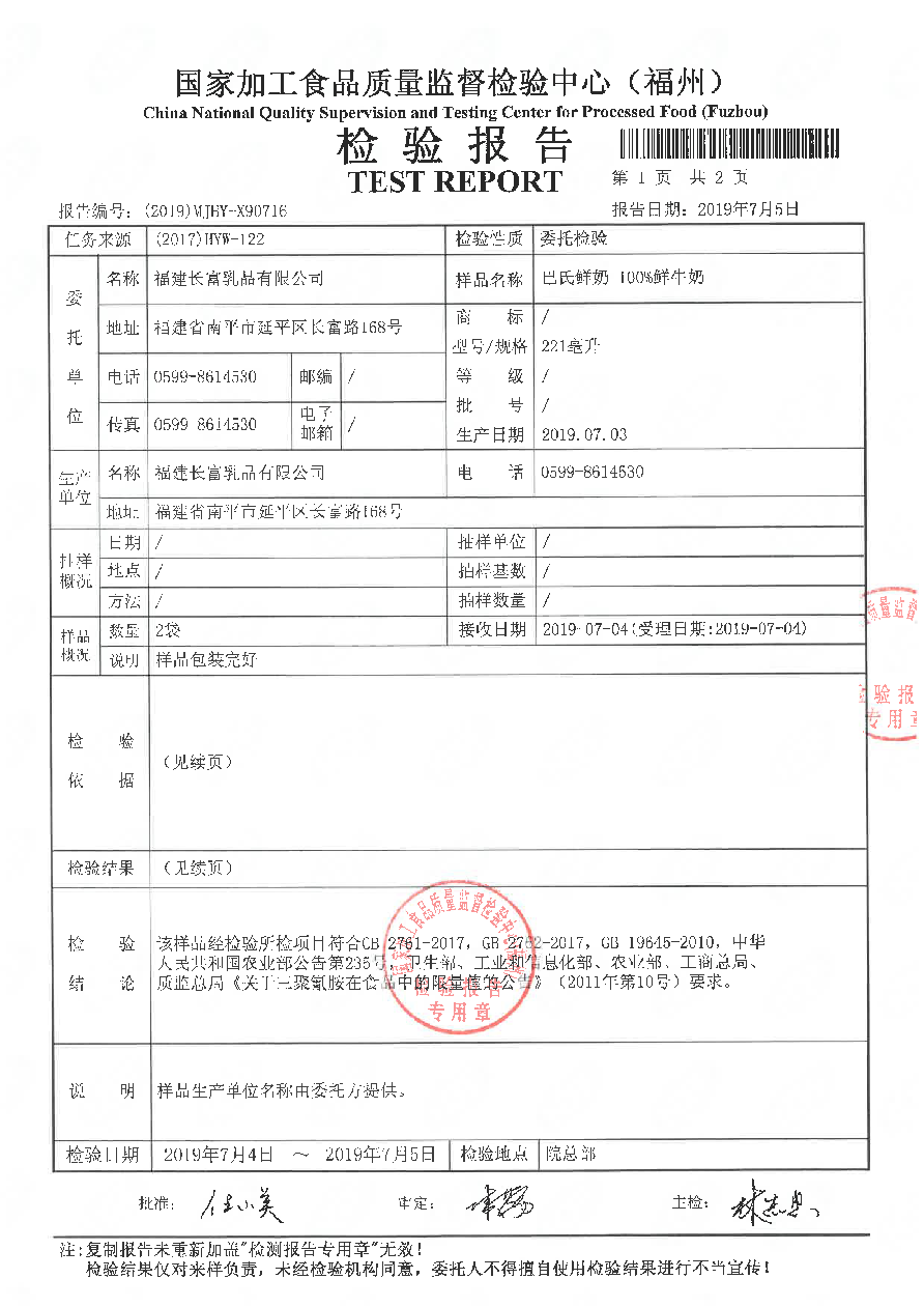 百乐博-非凡想象力,引发无限可能