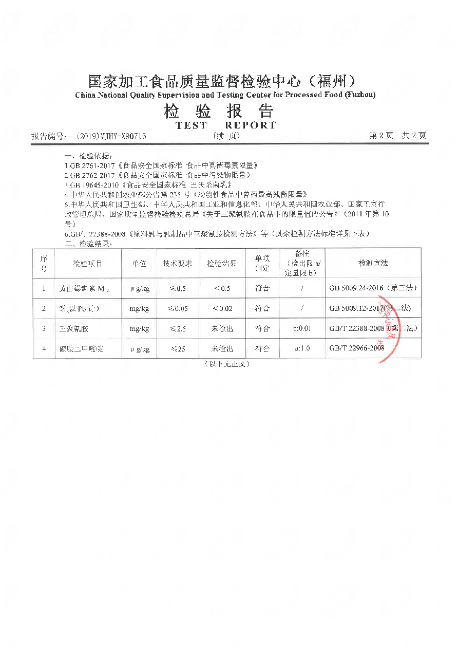 百乐博-非凡想象力,引发无限可能