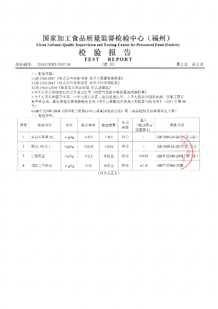 百乐博-非凡想象力,引发无限可能