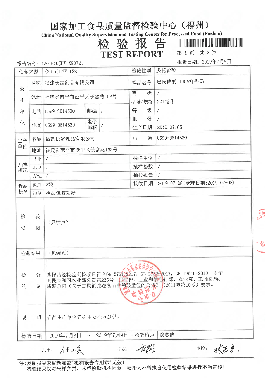 百乐博-非凡想象力,引发无限可能