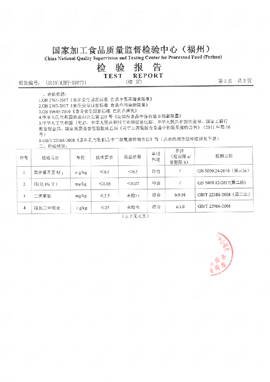 百乐博-非凡想象力,引发无限可能