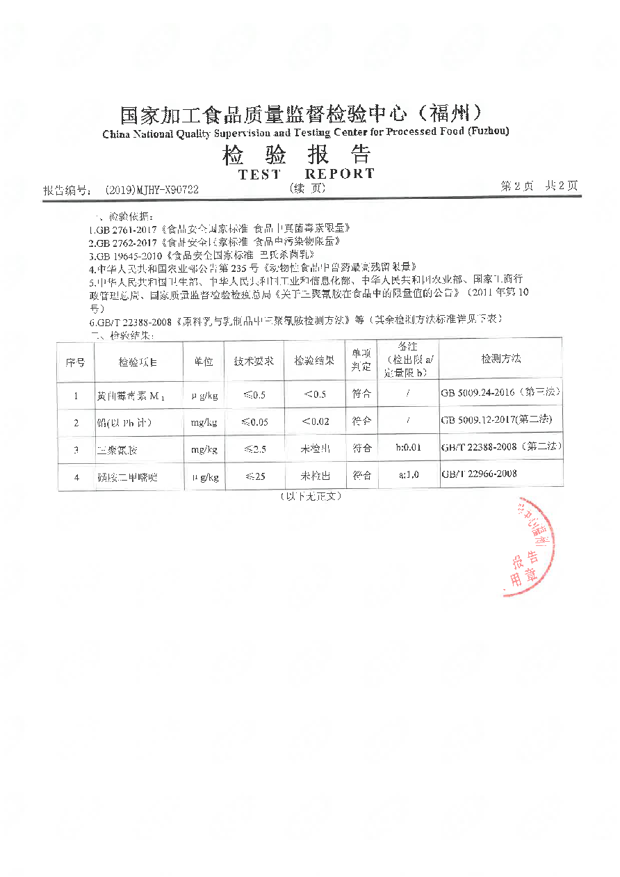 百乐博-非凡想象力,引发无限可能
