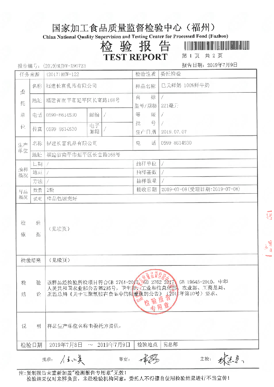 百乐博-非凡想象力,引发无限可能