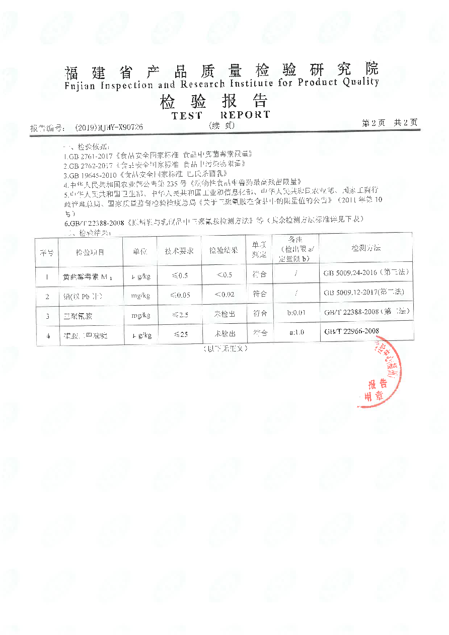 百乐博-非凡想象力,引发无限可能