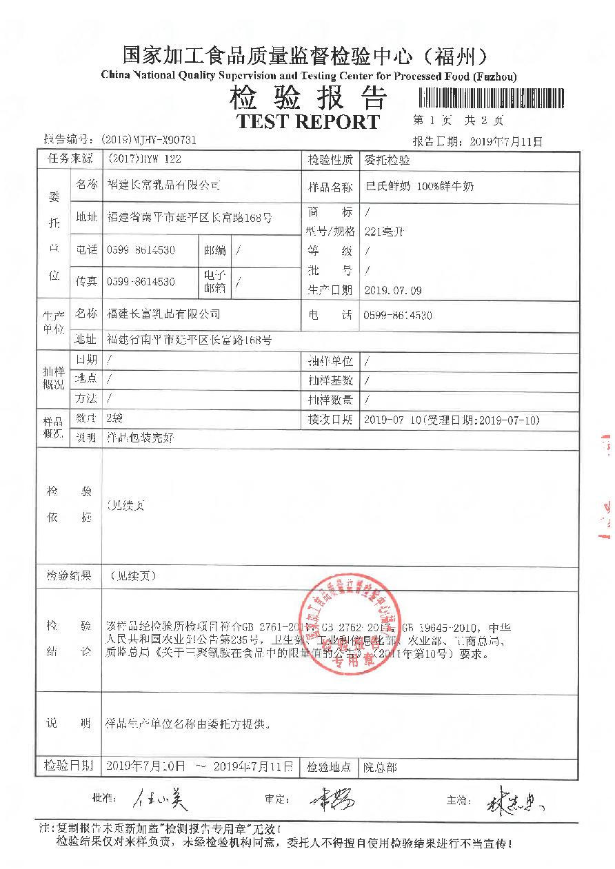 百乐博-非凡想象力,引发无限可能