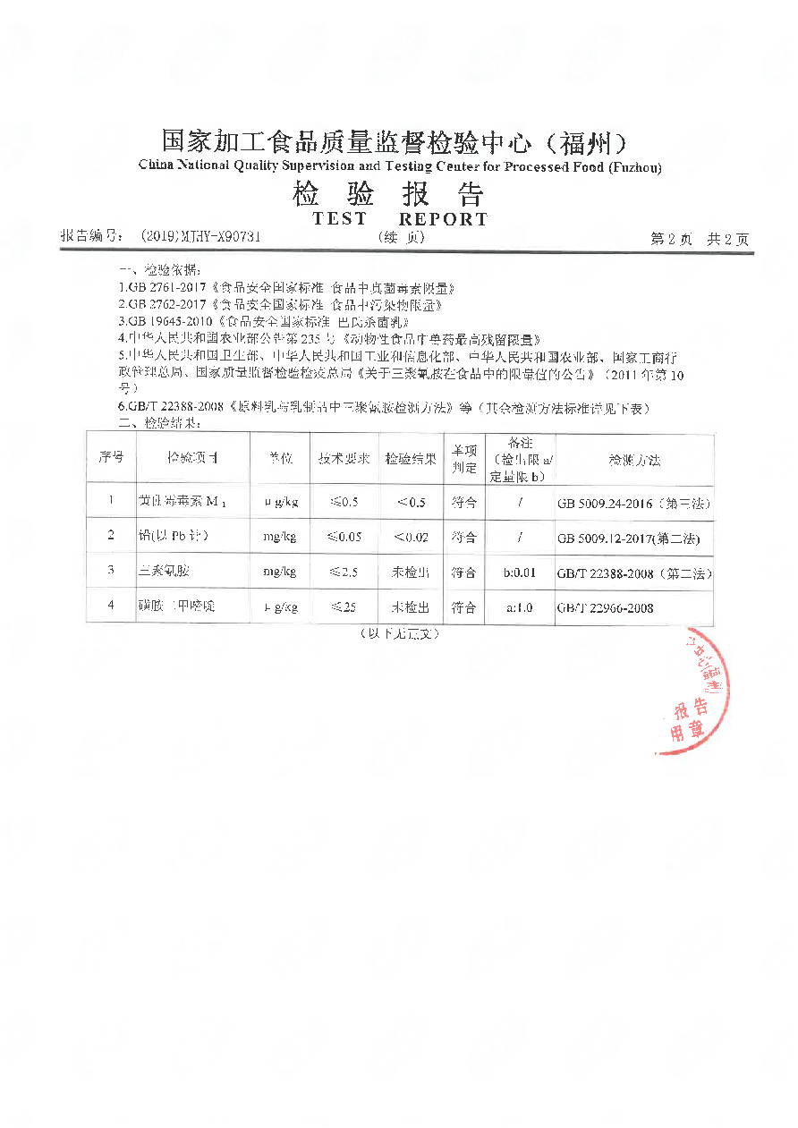 百乐博-非凡想象力,引发无限可能