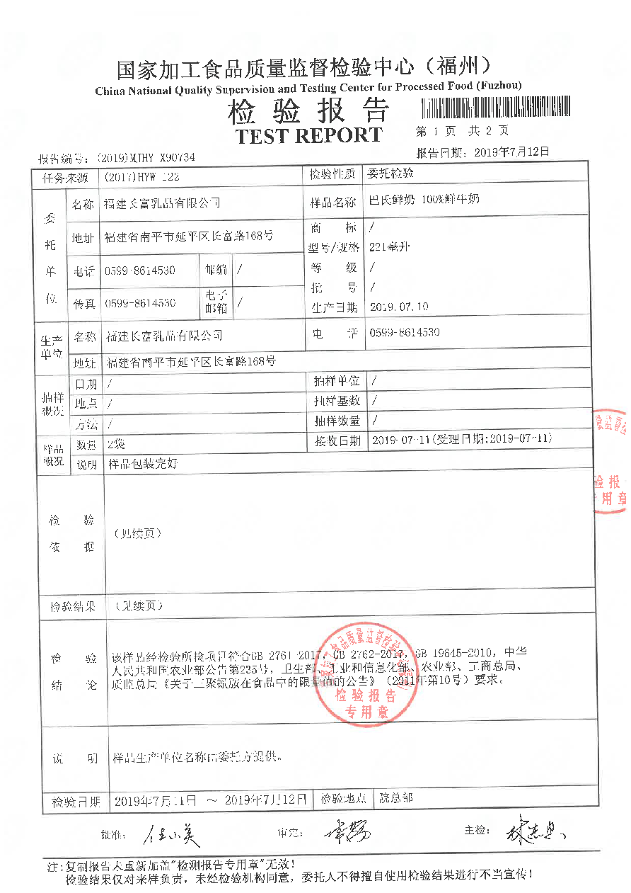 百乐博-非凡想象力,引发无限可能