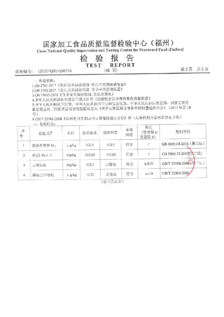 百乐博-非凡想象力,引发无限可能