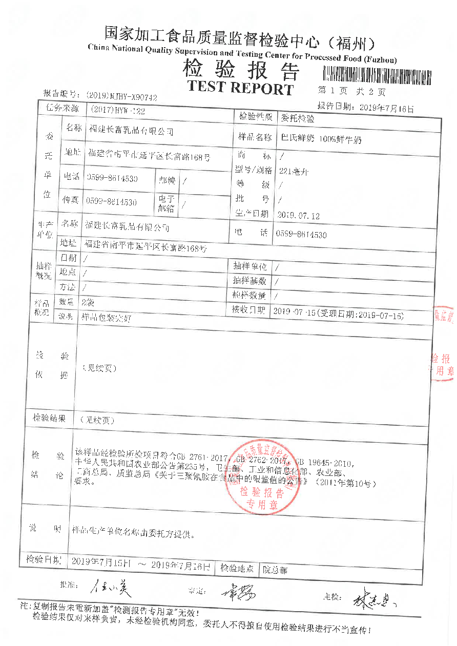 百乐博-非凡想象力,引发无限可能
