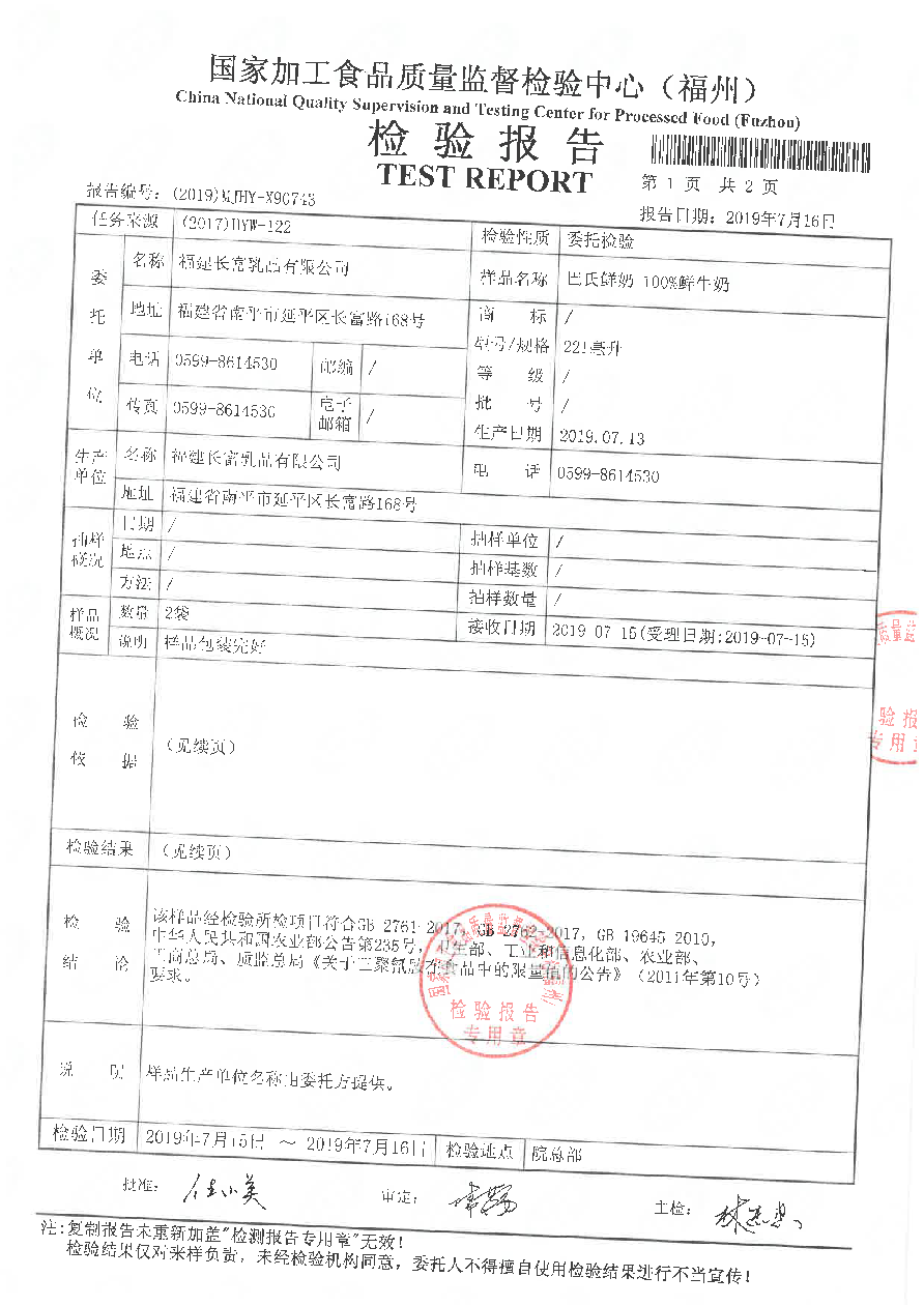 百乐博-非凡想象力,引发无限可能